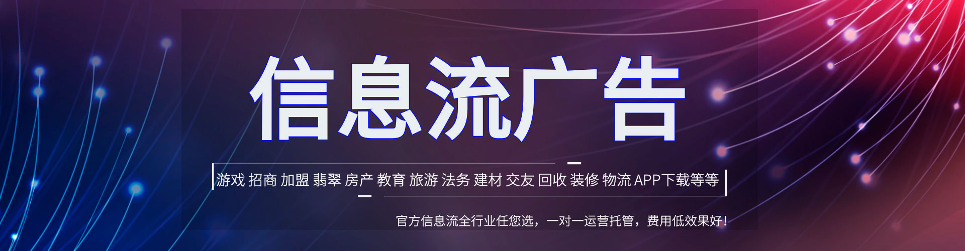 龙湖百度开户高返点